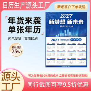 ���u2027������v�쮋���ֆΏ��v�V�������~����v��v����ӡˢ
