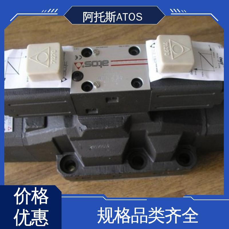 ATOS阿托斯 批发 DPZO-L-273-L5/G 比例电磁阀 调压阀