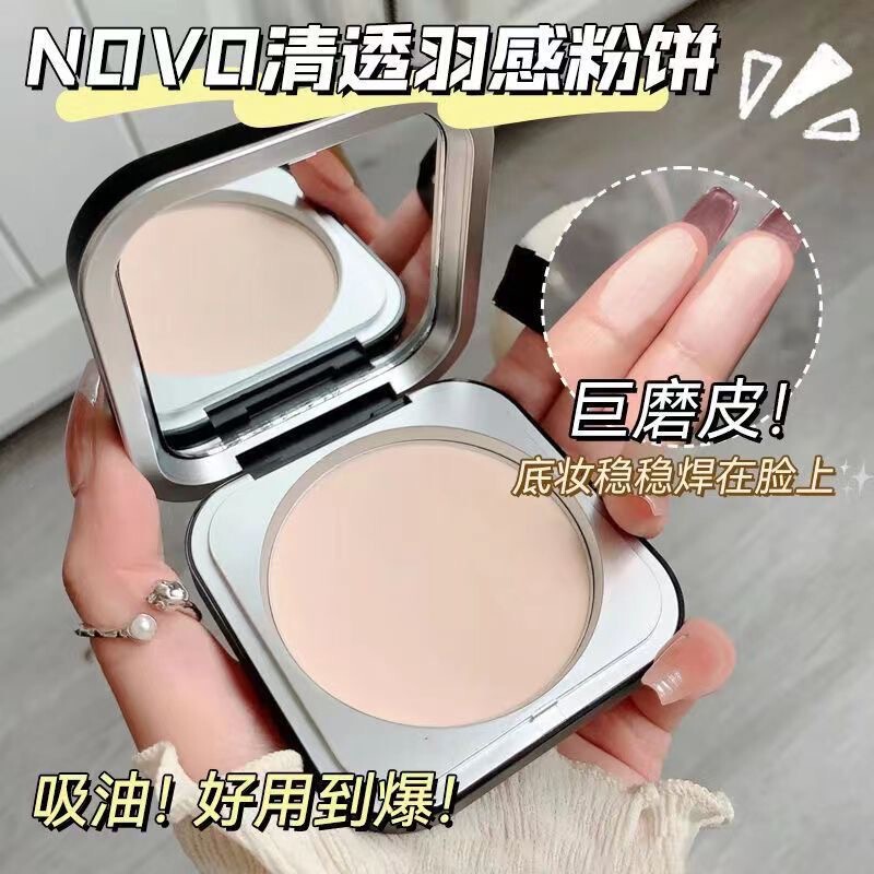 NOVO powder cake black box makeup oil control dry skin grinding skin concealer waterproof non-card powder dry and wet dual-purpose makeup foundation
