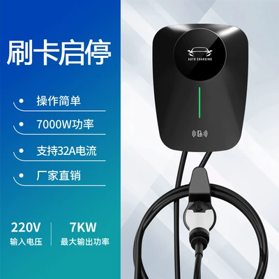 Elektrikli avtomobil şarj stansiyaları, Charging Pile Household Slow Charging - 7kw-card-start-and-stop-black-3m