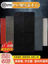 puʯƤ�q����ˮʯˮĻ���Ļ�ʯ��������pu��ʯ����ʯ���⠝�b�