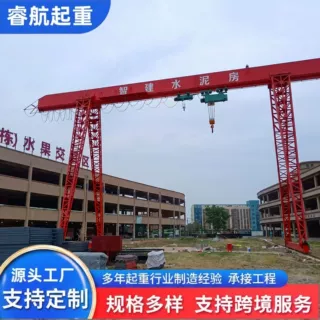 MH 型龙门吊 门式起重机起重设备 室外工地电动龙门吊支持定制