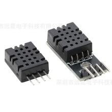 DHT20 ������ʪ�ȴ����� DHT11������ I2C��� ��ʪ�ȸ�Ӧ̽ͷ