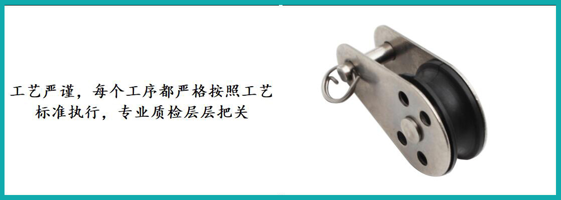ZB6606尼龙滑轮细节图-4.jpg