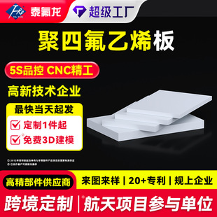 �ӹ����ƾ��ķ���ϩ��ptfe������pvdf�ķ���PFA���F����F4���μ�