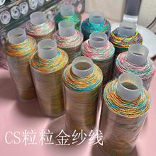 �����𼆲ʾ� ��Ⱦ�� �ֹ��� ��ɫ�� ������ CS