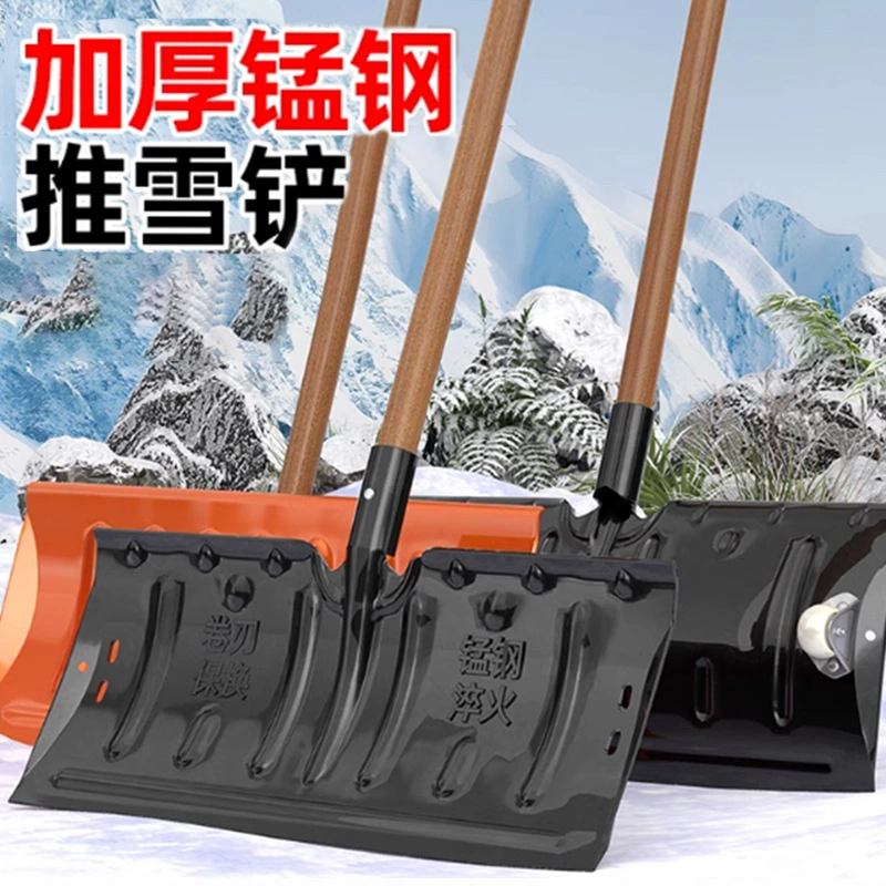 Уборка снега артефакт колесная лопата