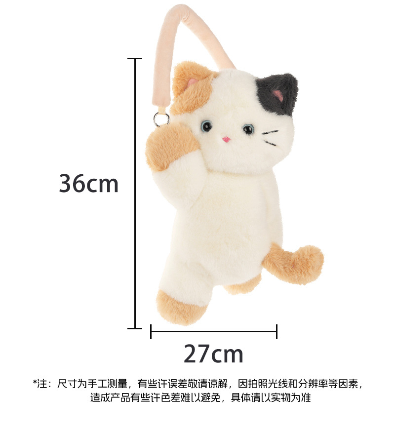 Manufacturer Customized Car Tissue Box, Car Seat Back Hanging Tissue Bag, Creative Doll Car Tissue Box