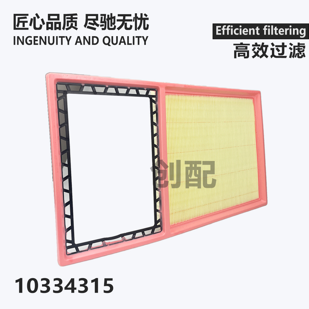 10334315 Fit Roewe RX3 MG ZS MG GM3 Air Filter Air Lattice Air Filter Element