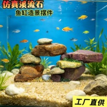 ����Ϫ��ʯ�~�׌����쾰�Ӟ�ʯ�b@ˇ������֬���S���������[��