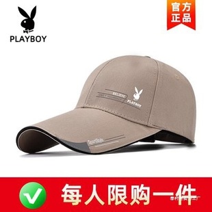 Men's and Women's Universal Baseball Cap Sunshade Sunscreen Seaside Outdoor All-match Fishing Leisure Season Village