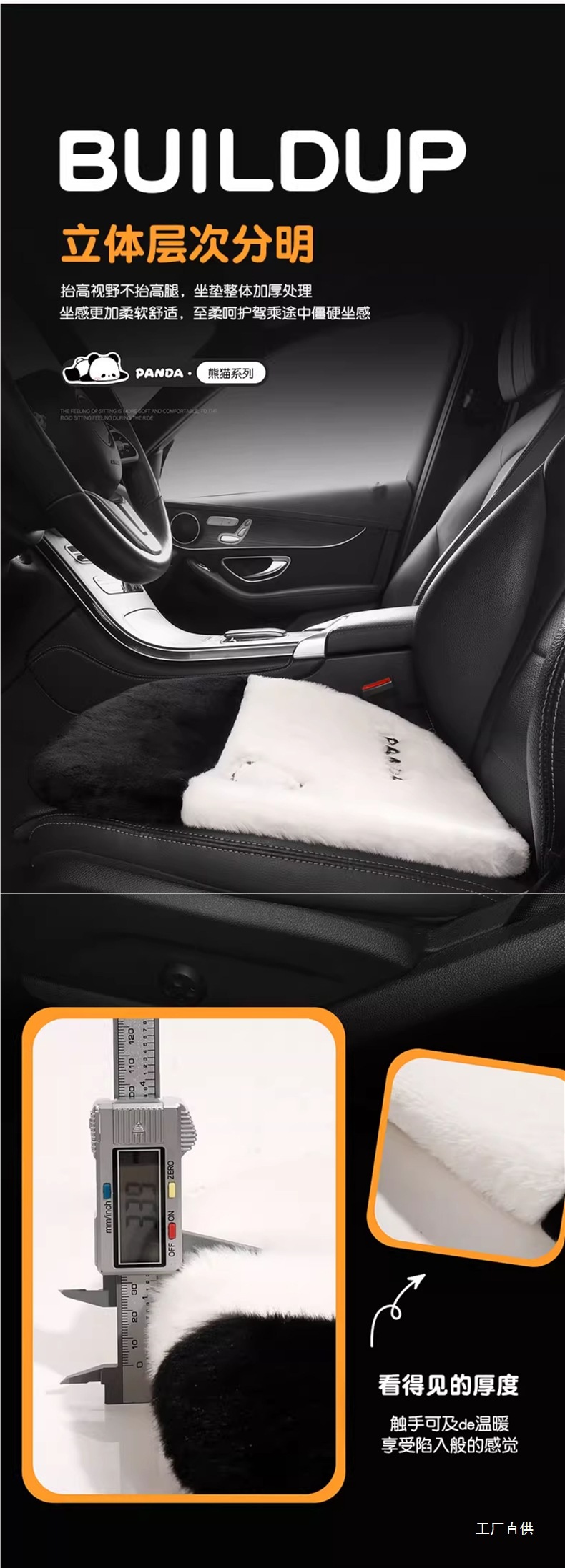 Car Seat Cushion Winter Cute High-End Women's Wool Velvet Lamb Seat Cushion Seat Cover Winter Warm Girls Car Cushion