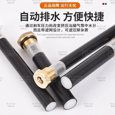 for trucks and trailers, Water tank