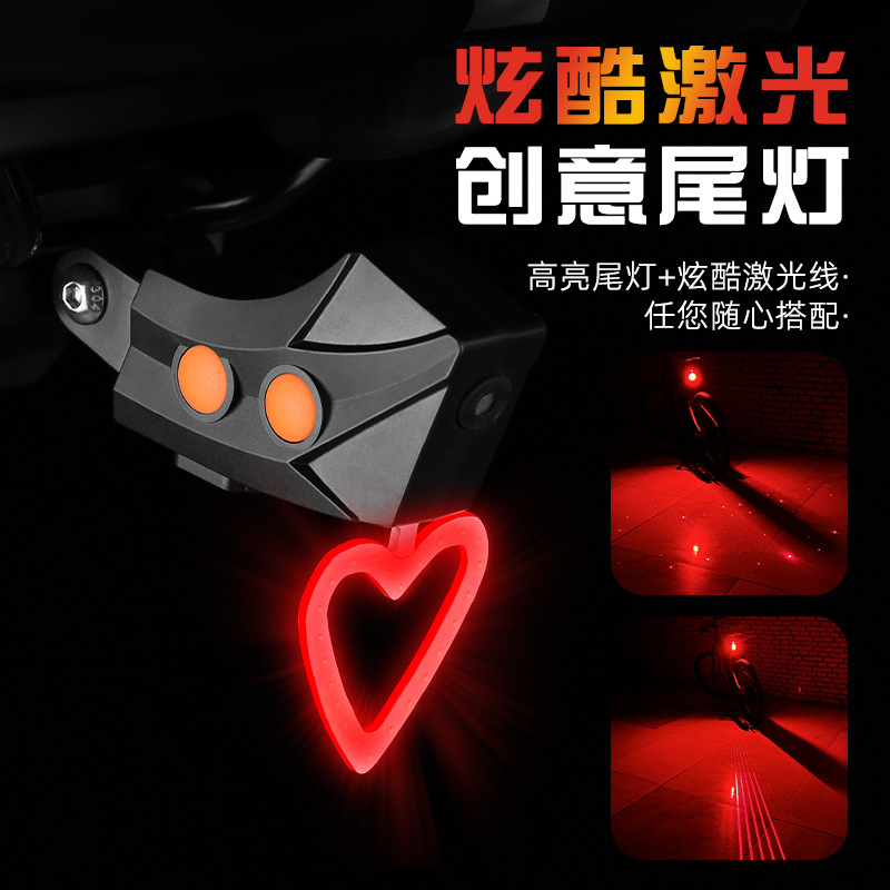 Luz trasera láser de amor de bicicletas, luz trasera de advertencia de seguridad, luz trasera creativa brillante para vehículos de carretera
