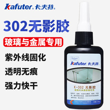 K-302uvdiyƷˮνζUV