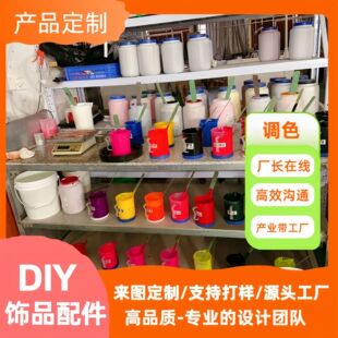 Products to map custom cartoon diy resin accessories flat-bottomed three-dimensional painting inkjet head handicraft production factory