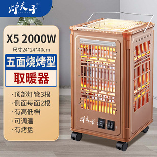 ����ȡů�������Ϳ�����С̫�늟���늿��t���������ů�⿾��t