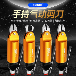 ̨��FUMA��Ӽ���FA-10��Ӽ��Q�~�F���zб��ˮ�ښ��S4.1F3S���^