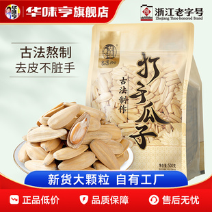 ��_���ֹ���3��ŷ�ÓƤ��ζ���������e��ʳ�׹�������ζ