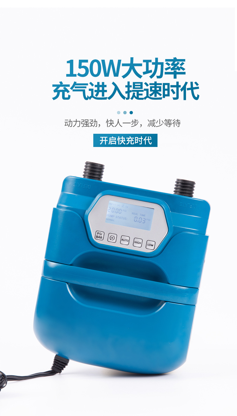 冲锋舟橡皮艇便携式SUP电动浆板充气泵直流高压20