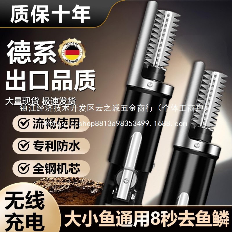 新款电动刮鱼鳞全自动刮鱼鳞器机器商用杀鱼工具打麟去刮批发