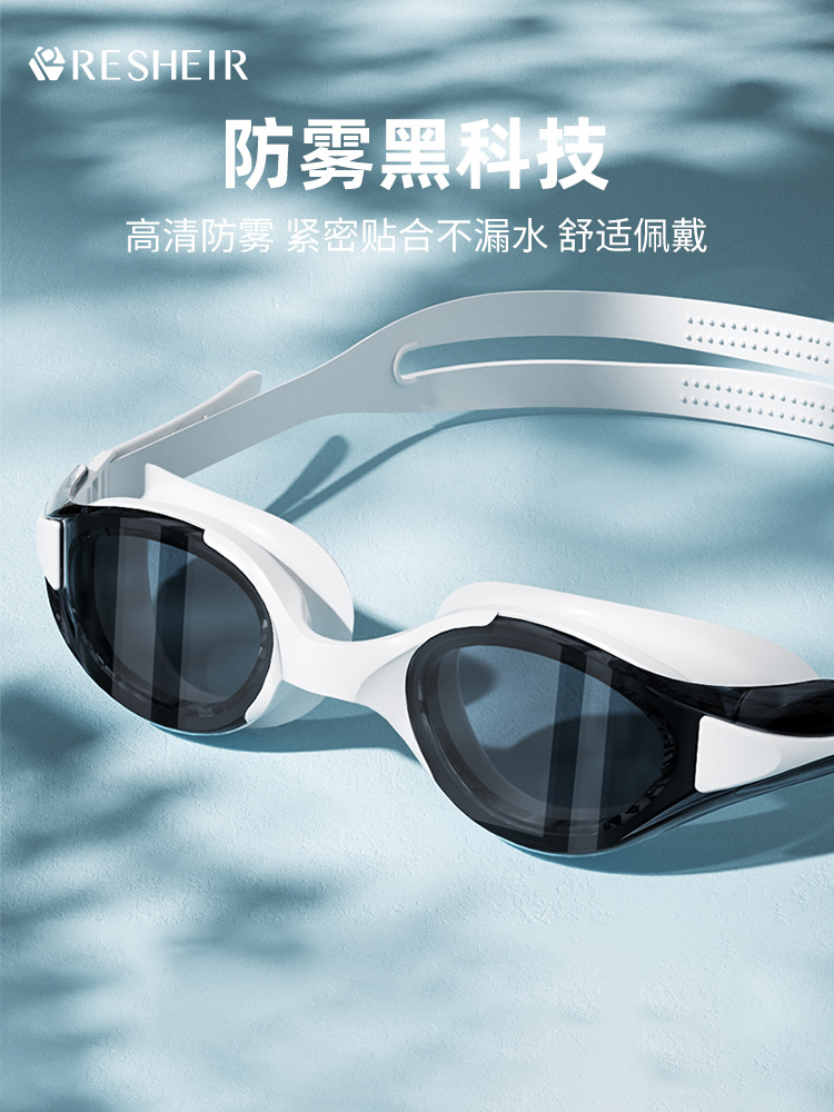 Gafas de Natación HD para Adultos de PC, Impermeables y Anti-empañamiento