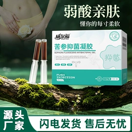 保健护具;保健器具配件;身体护理工具