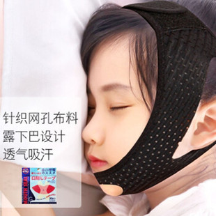 Mouth Breathing Correction Band for Treating Adenoid Hypertrophy during Sleep, Facial Correction Device, Mouth Closure Device Suitable for Children