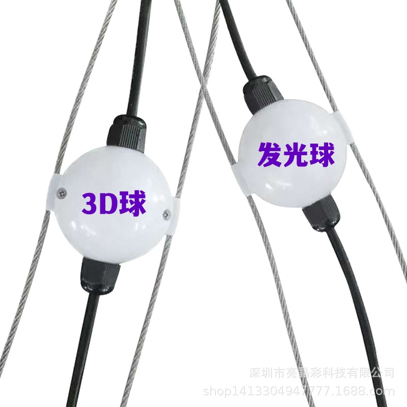 Bola luminosa 3D Luz de punto LED de fantasía de 360 grados Luz de jardín Luz de viaje cultural 5050RGB Programación a todo color Cubo de luz