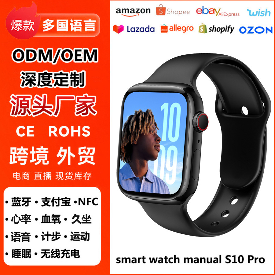 S11 True Heart Rate Ai Chip New High-Precision Blood Pressure, Blood Sugar, Blood Lipid, and Uric Acid Monitoring Health Smart Watch