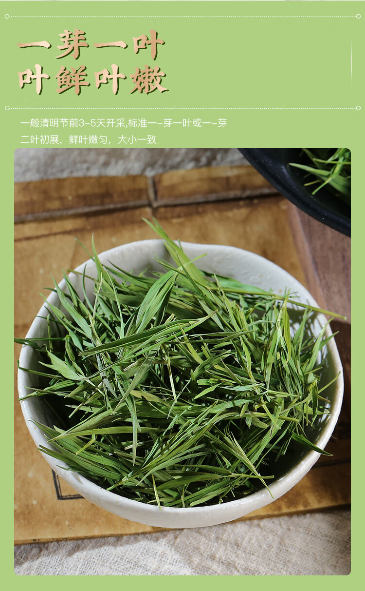 Laoshan Dianzhu Ye Loose Herbal Tea 500g Fresh Bamboo Leaf Buds for Daily Brewing quality and texture