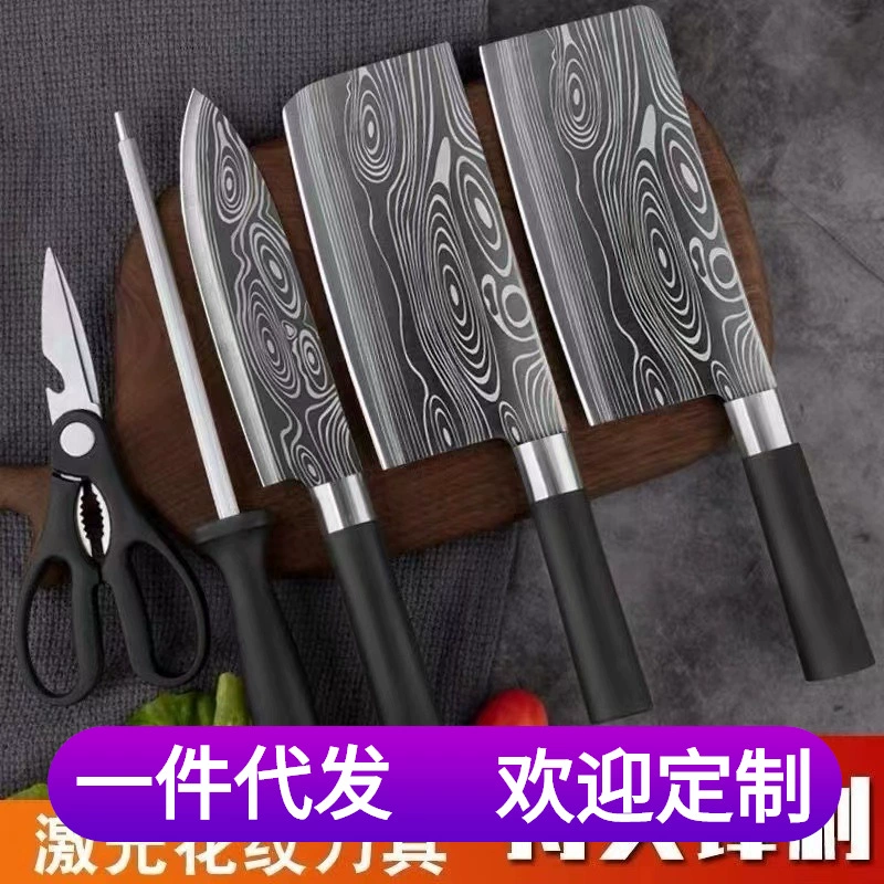 Набор из нержавеющей стали с лазерным рисунком, мясная кувалда, поварской нож, кухонный резак костей, кухонный нож