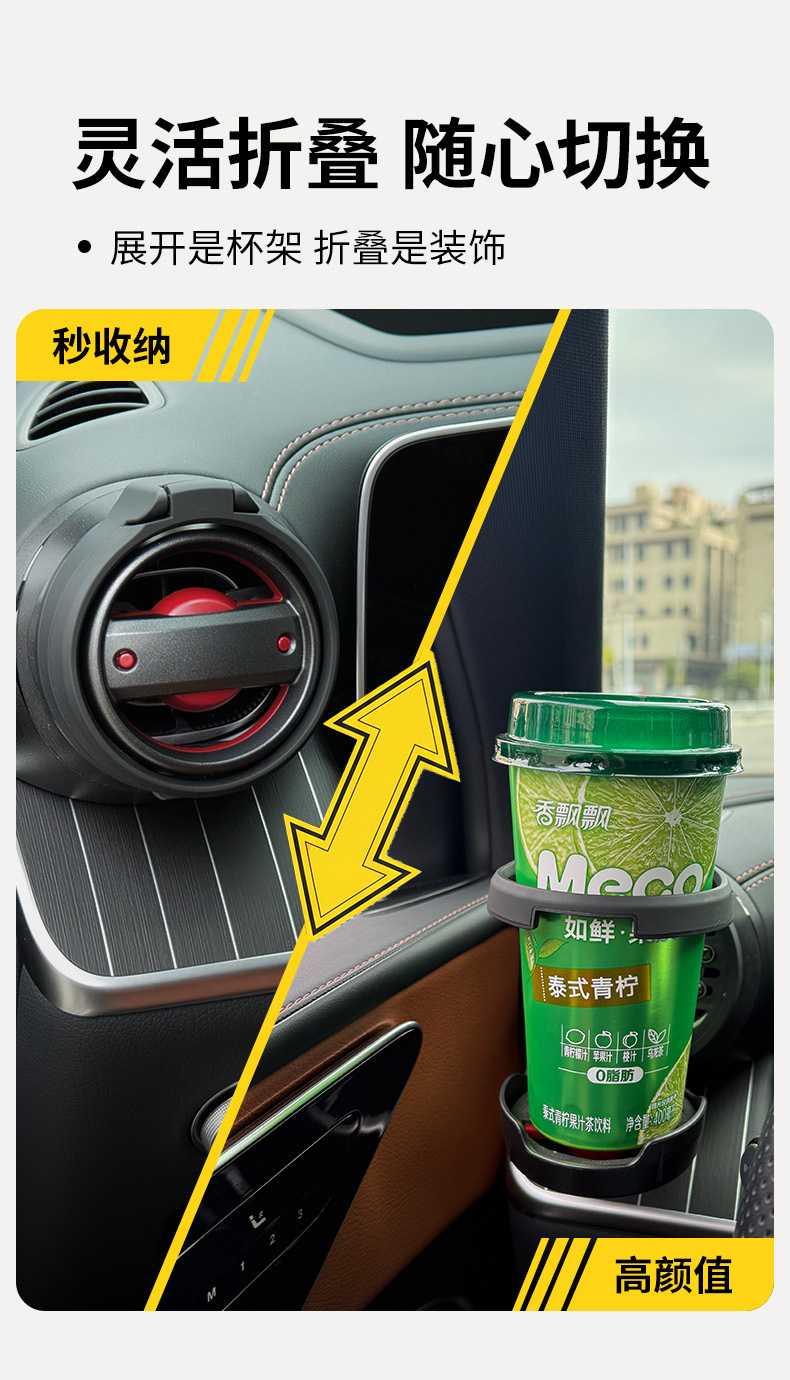 Cross-Border Wholesale of Mercedes-Benz's New Oval Cup Holder, Foldable Car Cigarette Holder Cup Holder for C-Class/Cle/Glc