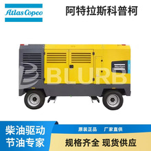 ������˹Atlas CopcoV120025 bar�ƶ��ݸ˿�ѹ���꾮����ѹ����