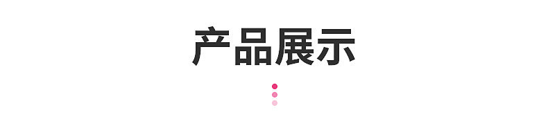 气球详情页_15_副本