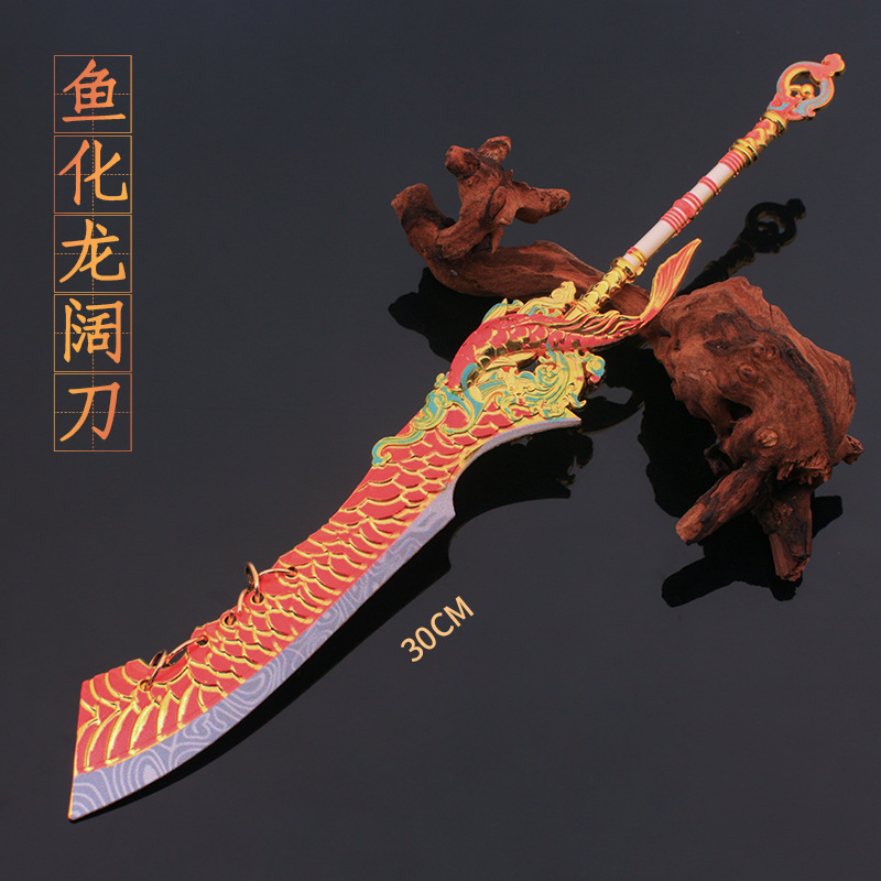 永遠のゲームシリーズ周辺金属武器星神刀キャンドル神令長剣合金模型玩具小飾り|undefined