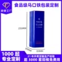 单支定制正方形威士忌酒马口铁罐