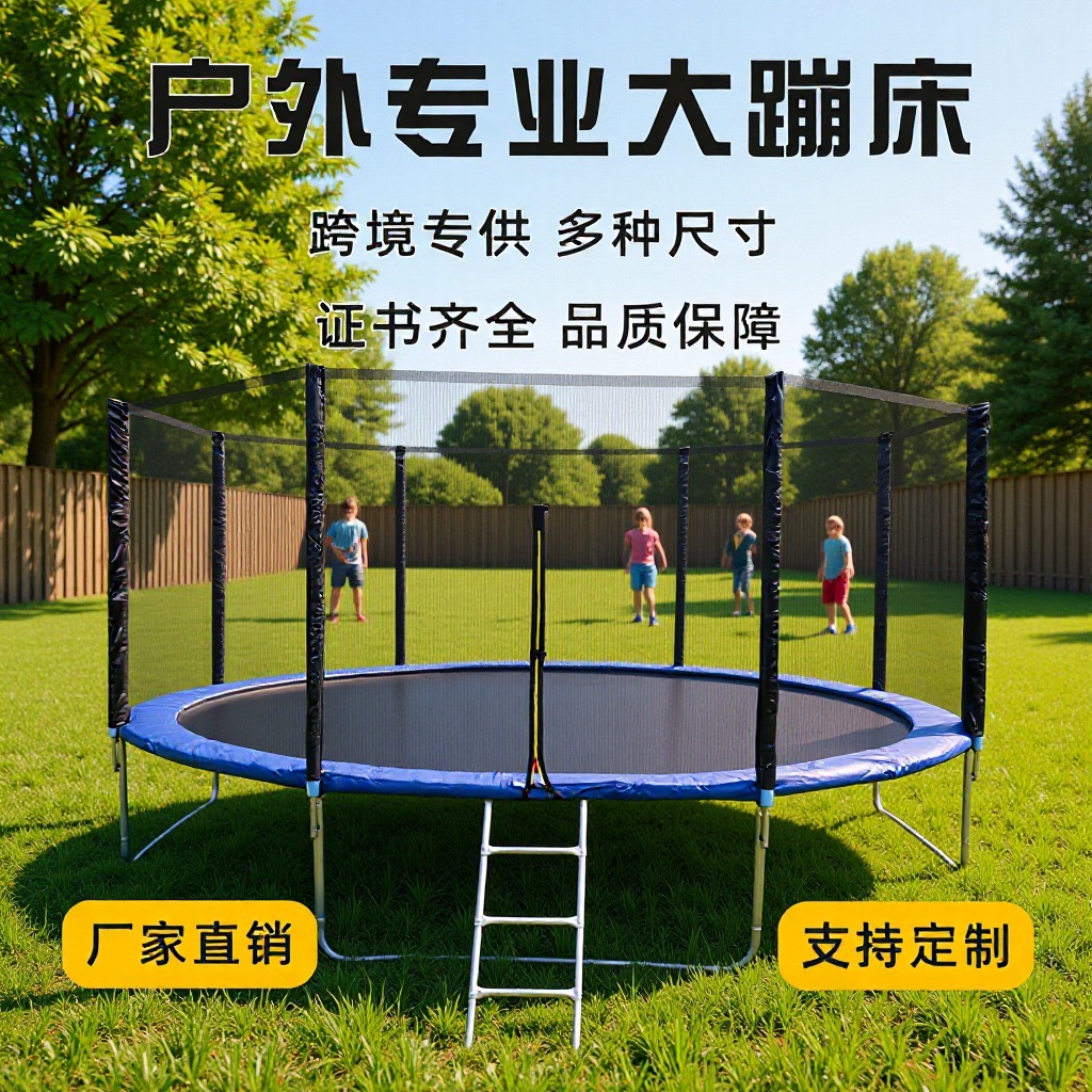 6-16 Cama de salto para niños, cama de salto interior, cama de salto para adultos, cama de salto comercial, gran cabina de trampolín al aire libre
