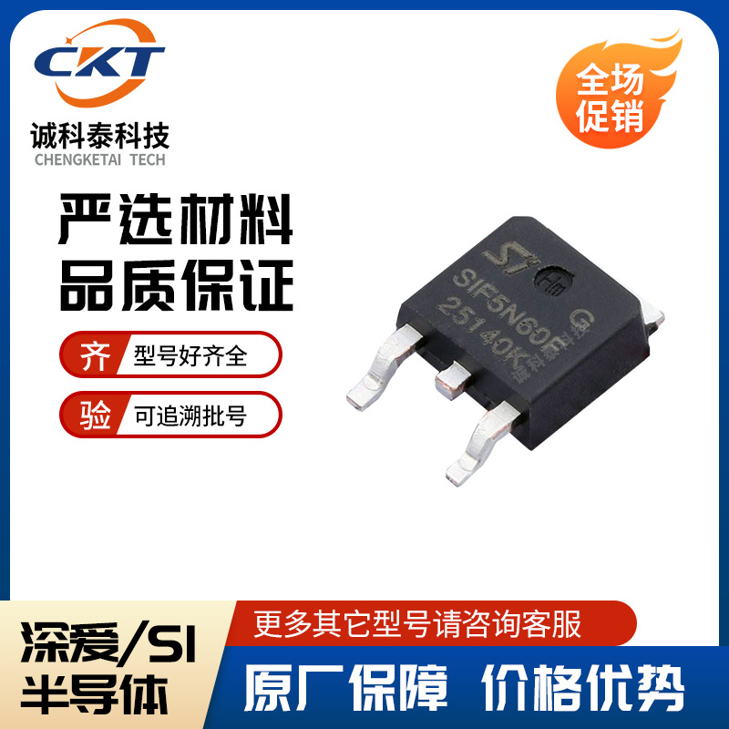 双极型晶体管MJE13002AH（SOT-89） SI深爱代理 MOS管 原厂