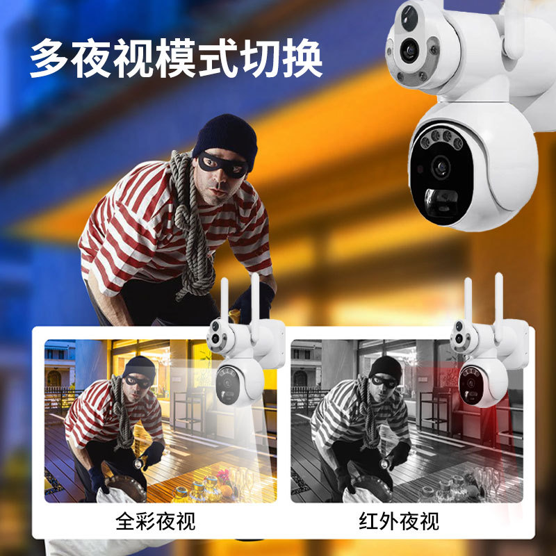 Cámara solar binocular transfronteriza 6 millones de pistola bola enlace integrado cámara de monitor inalámbrico de doble pantalla