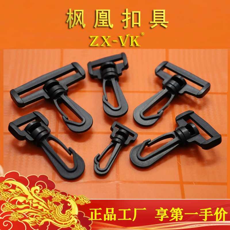 Прямые продажи с фабрики, пластиковый ремешок, крючок, вращающийся крючок, пластиковый вращающийся крючок, плечевой ремень, крючок, пряжка для собаки