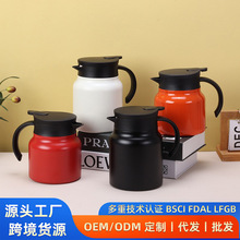 316不锈钢保温杯手提焖烧壶大容量家用保温水壶茶水分离咖啡壶