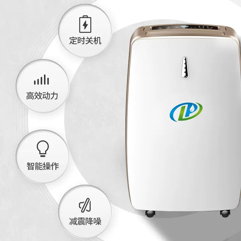 露典除湿机家用工业商用室内干燥机工厂直销车间工业级除湿机跨境