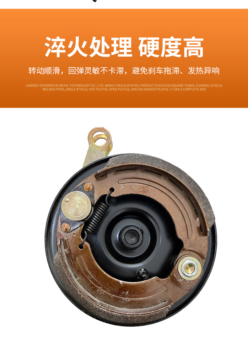 110 Front Iron Round Groove Square Groove Brake Assembly Electric Vehicle Brake Parts Integrated Universal Brake Drum Assembly