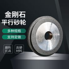 利优磨刀机砂轮E12SDCE20SDC铣刀研磨机砂轮磨刀砂轮片金刚石磨轮