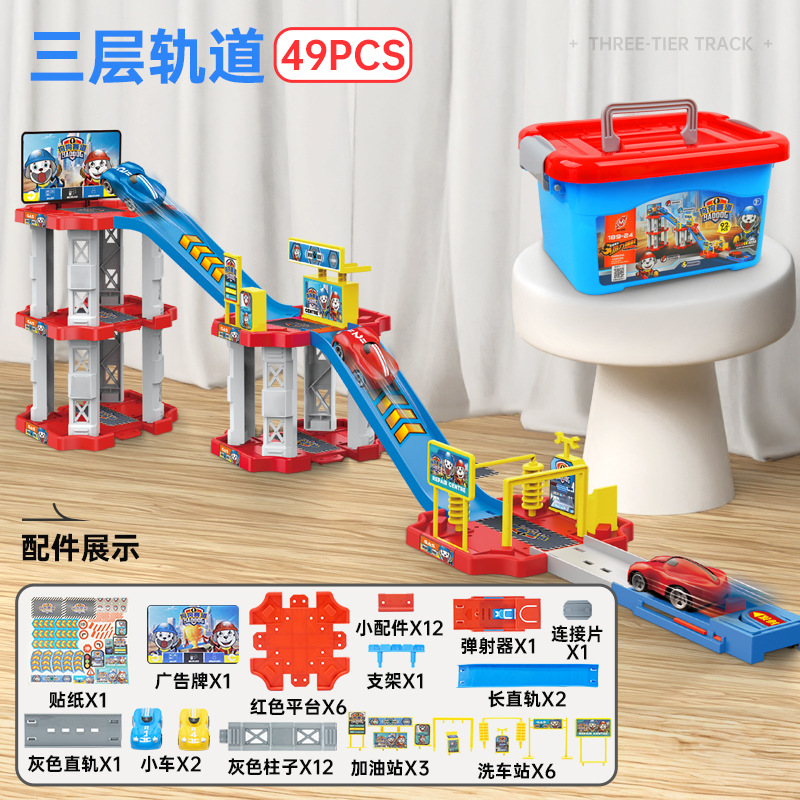 Coche de ferrocarril para niños juguete estacionamiento gasolinera DIY Asamblea ciudad Panshan Road entrada Catapult coche deportivo