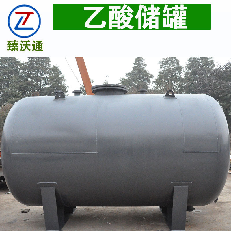 乙酸储罐.jpg