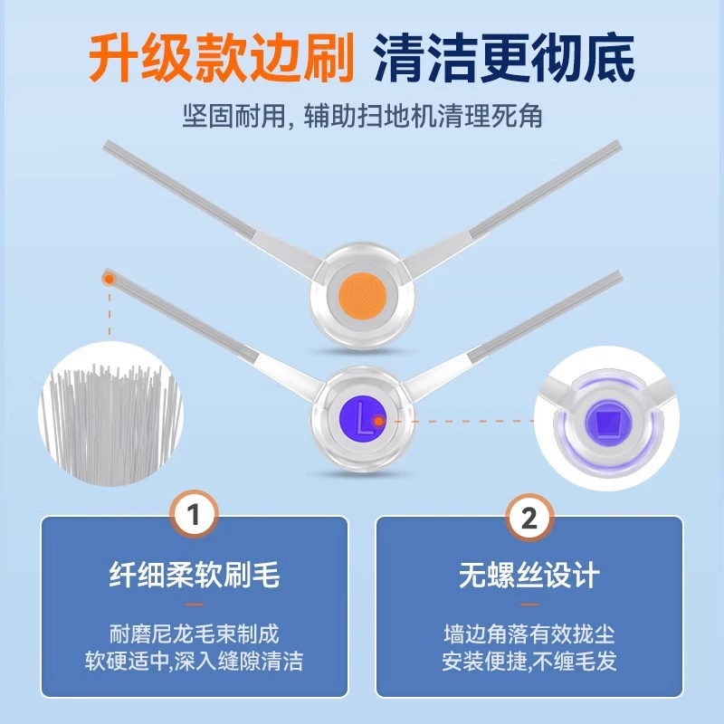 Подходящее к роботу-уборщику Yunjing Xiaoyao 001 комплект аксессуаров светлая версия фильтра пыли рулон щетка пылет сбор мешок для сбора пыли