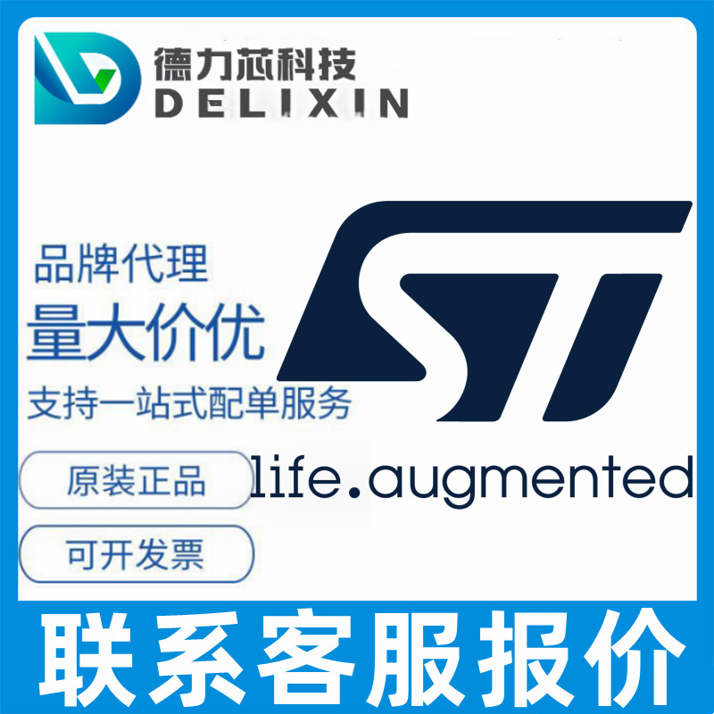 M27C512-90C1TR single chip microcomputer MCU microcontroller chip TDA7708L EMIF04-10006X