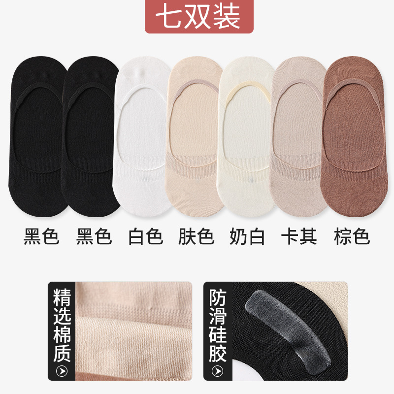 船の靴下の子供は韓国版の夏の薄いタイプの見えない靴下の綿の靴下を大きくして、滑り止めの骨がない浅い口と小さい靴を配合します。